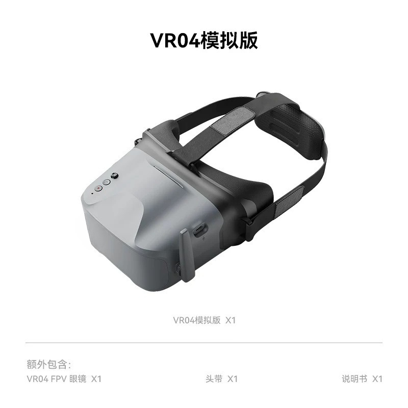 VR04 FPV видеоочки, 5.8 ГГц ан – обзор и цена Drone Racing Goggles