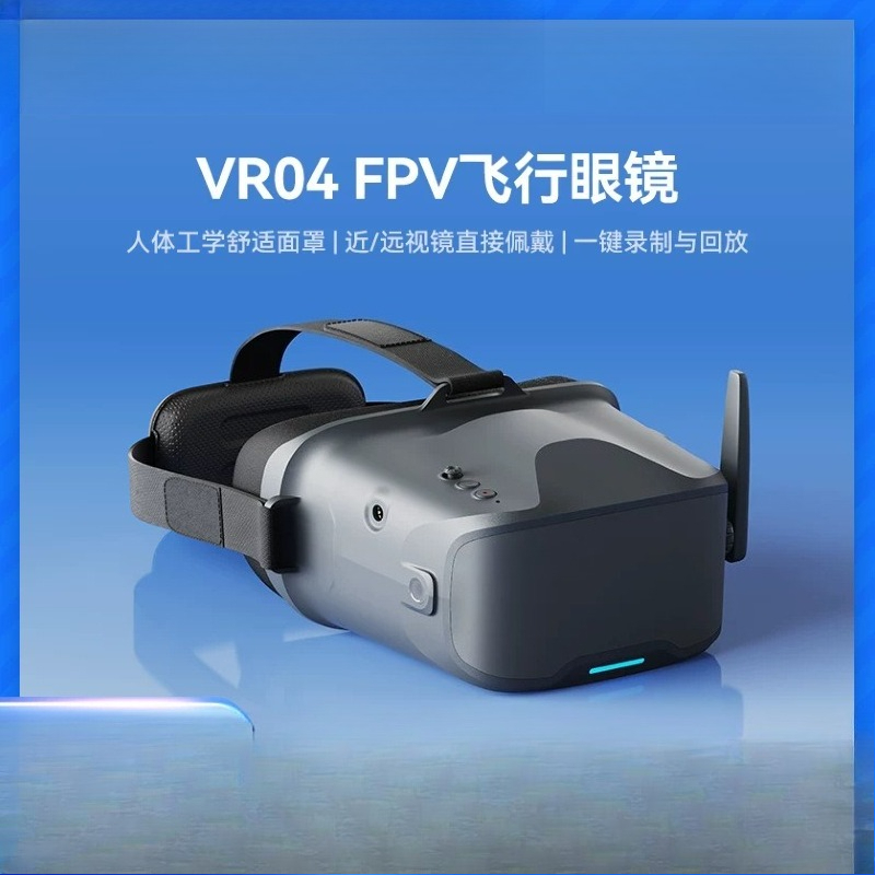 VR04 FPV видеоочки, 5.8 ГГц ан – обзор и цена Drone Racing Goggles